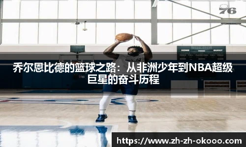 澳客网