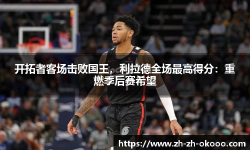 okooo澳客网官网