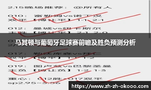 okooo澳客网官网