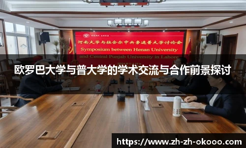 澳客网