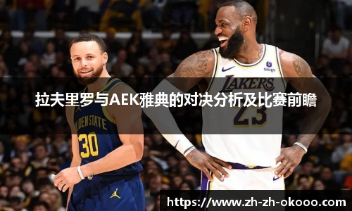 澳客