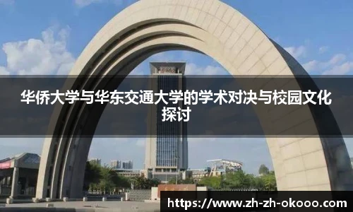okooo澳客网官网