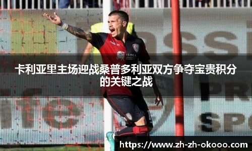 澳客网