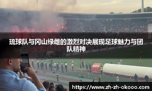 澳客网
