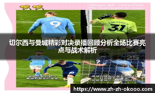 okooo澳客网官网