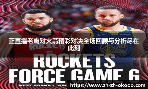 澳客网