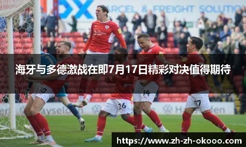 澳客网