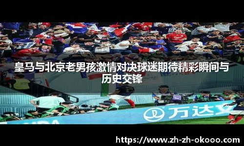 澳客网