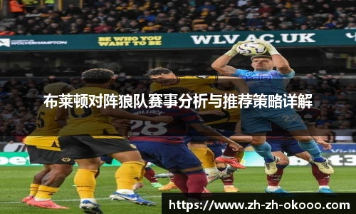 okooo澳客网官网