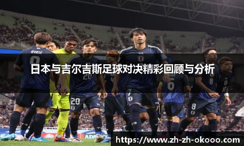 okooo澳客网官网