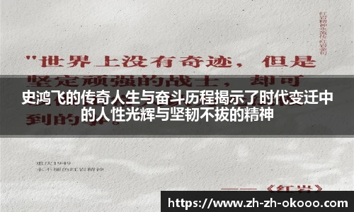 okooo澳客网官网