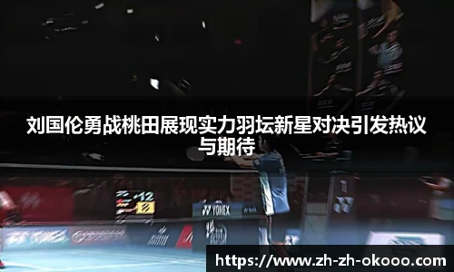 澳客网