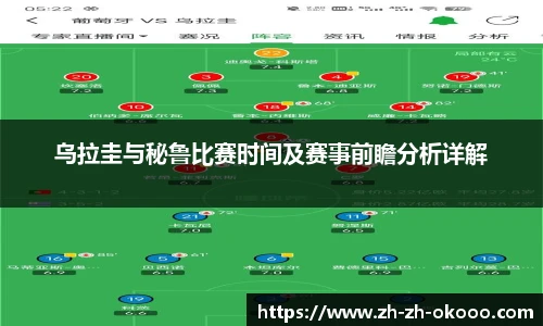 okooo澳客网官网