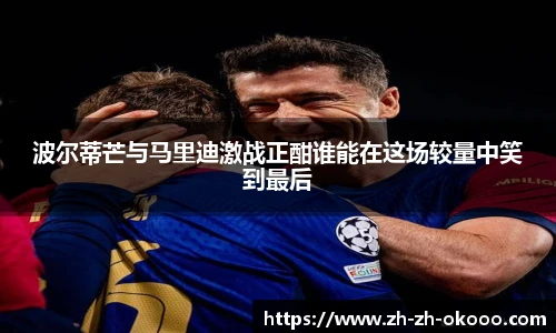 澳客网