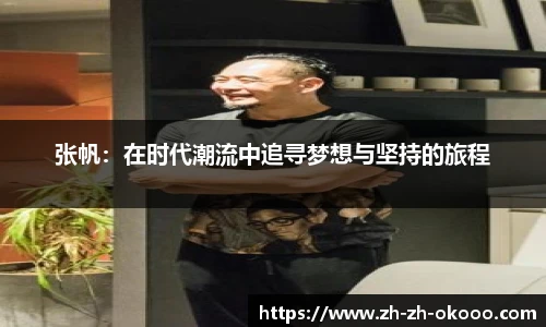 okooo澳客网官网