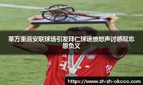 okooo澳客网官网