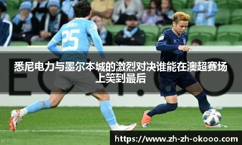 okooo澳客网官网