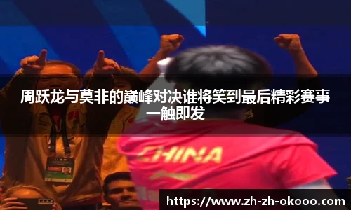 okooo澳客网官网