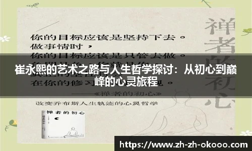 澳客